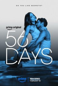Постер Сериала 56 дней